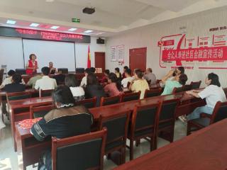合众人寿开封中支携手晖达社区开展主题宣传活动