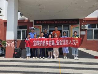 平安产险潍坊中支走进谭坊小学，上好交通安全一堂课