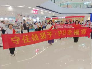 平安产险潍坊中心支公司开展防非宣传活动