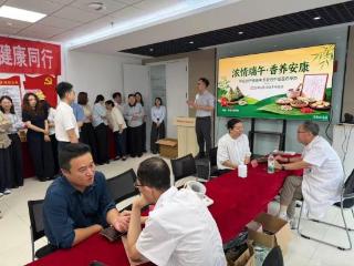 浓情端午 香养安康——平安产险泰安中心支公司开展端午健康关怀活动