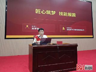 全国五一劳动奖章获得者宋学智走进河北建材职业技术学院作先进事迹报告