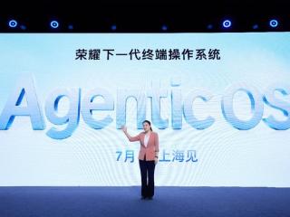 荣耀提出Agentic OS全新理念 终端或将从应用容器转型智能体载体