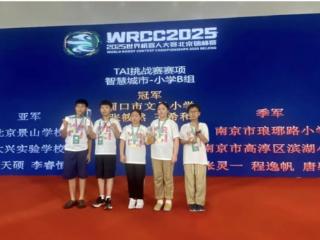 什么是“新时代好少年”的模样？这30人（集体）用行动作答