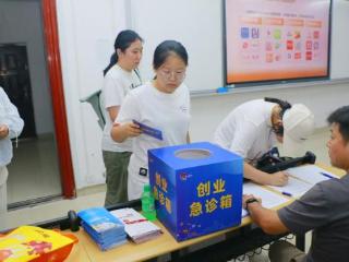南昌市“创在洪城”大学生启蒙创业公开课成功举办