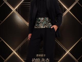 从格莱美到春晚，约翰·传奇本周五袭榜《歌手2026》
