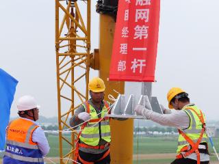 距离建成通车又近了一步！平漯周高铁全线四电工程全面启动