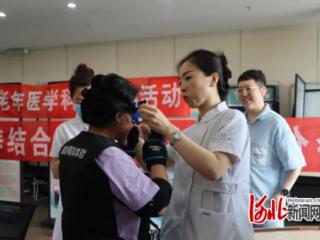 唐山市工人医院开展肌少症公益筛查暨健康科普活动