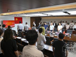 吉林省新媒体协会全体党员大会举行，选举产生新一届党支部