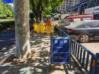 养护中心开展人行道积水隐患专项整治