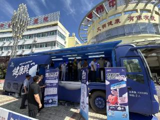 【老年健康宣传周】“轻盈巴士”开进德州市中医院，市民家门口享免费肥胖筛查与多学科义诊