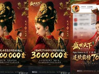 《盛世天下》“女帝登基”刷屏背后：抖音如何让互动影视作品快速破圈