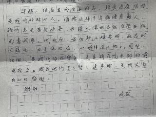 初心守护暖民心，优质服务再获赞