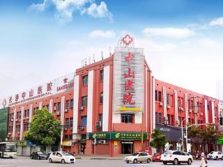 长沙中山医院专业男科品牌，为患者守护健康生活