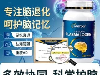 改掉这三个习惯，或许能让你远离老年痴呆