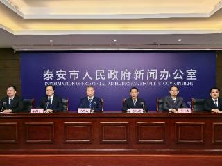 全方位护航“泰山旅居”品牌建设 泰安市市场监管局发挥职能作用