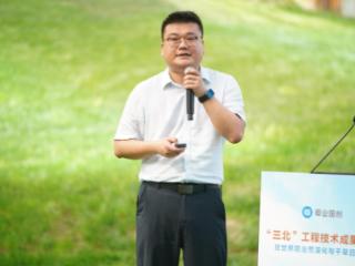 世界防治荒漠化与干旱日｜“生态种子包”新技术助力三北生态提质