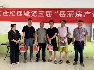 端午竞技添雅趣！泰安中南世纪锦城第三届棋牌邀请赛圆满举办