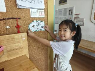 济南历下三幼：践行低碳节能行动 推进国际生态学校创建