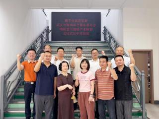 武汉中奇医院：以走访连情谊，以交流促合作！