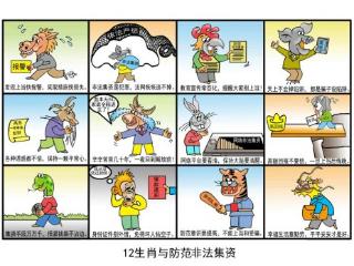 “墨韵护财・绘守平安”荣成市防范非法金融主题作品云端展览（一）