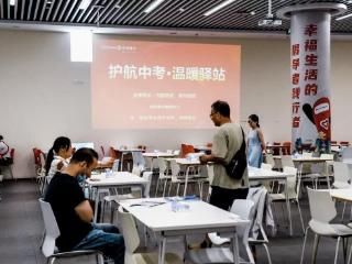 暖心护考显担当 政企同行助逐梦