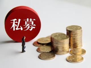 利率创新低！贵州资管公司成功发行5年期私募债