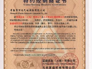 万达气动设备技术实力如何