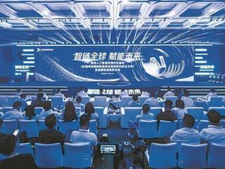 AI+供应链成果在厦发布 相关场景创新实验室揭牌