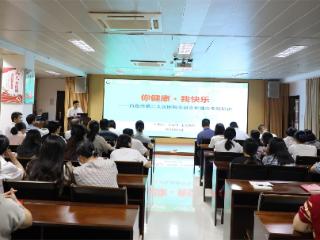 文化铸魂强根基 凝心聚力促发展——百色市第二人民医院开展全员文化理念专题培训