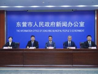 东营市召开2026年推动老龄事业高质量发展新闻发布会