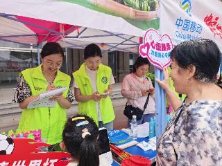 山东移动聊城开发区分公司：暖心伴邻里 服务惠民生
