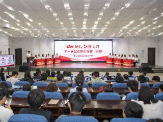 东北大学秦皇岛分校举办第三届党史知识竞赛