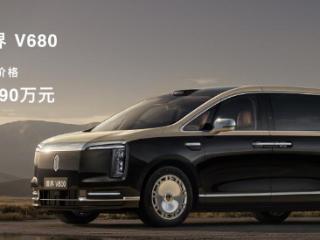 尊界V800、V680同步开启预售 双线并进重构超豪华MPV市场格局