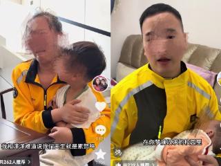 用悲情收割百万粉丝？自媒体博主编造苦难人设最终被罚