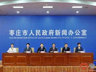 枣庄市启动“两院一体”三年提升行动 打造普惠优质医养融合服务样板