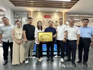 盛夏聚力正当时，授牌携手谱新篇——山东外海人才与上海商联商事调解中心授牌仪式在德州举行，共推商事调解多元化发展