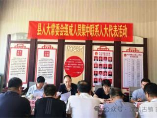 无棣县车王镇开展社会主义核心价值观主题宣讲活动