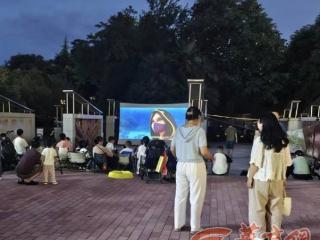 108坊故事|公益电影点亮夏夜 邻里相伴共叙温情
