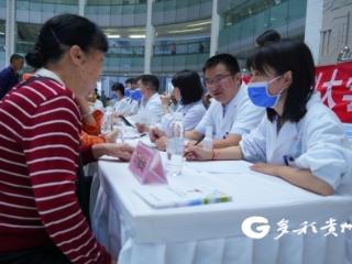 遵医附院开展“6·28国际癫痫关爱日”义诊活动