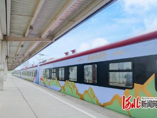 唐山造“美丽天路号”旅游列车首次亮相