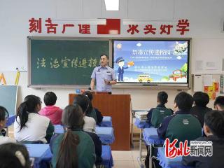 唐山边检站开展校园禁毒普法宣讲活动