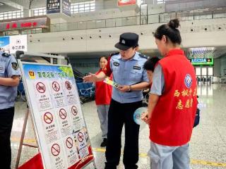 阜阳西站派出所开展禁毒普法宣传