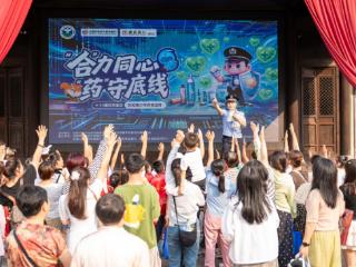 合肥市举办国际禁毒日系列主题宣传活动