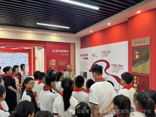 行走红色课堂 浸润红色童心｜解放大路小学开展特色“行走的思政课”活动