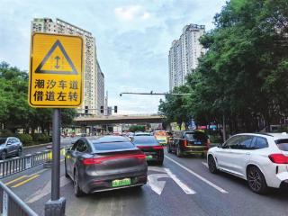 小投入 小改造 大畅通 我市首条智能潮汐车道投入使用