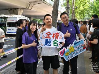 吉镜头｜中考逐梦 温暖相伴