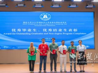 毕业典礼后 230余名国际学生从湖北大学奔赴世界（视频）