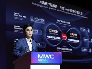 AI焕新产品服务 引领Token经营价值跃迁