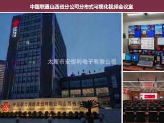 好用的舞台灯光设备有哪些？安恒利电子来分享