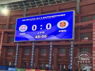 东北超｜半场战报！鸡西VS长春暂0:0
